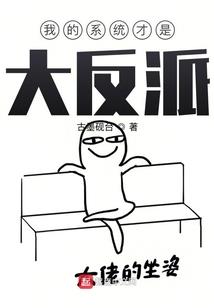 秦夜寒就是阎罗