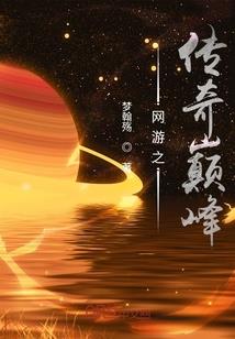 邪月幻纪之异教徒