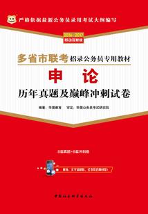 坚持还是妥协