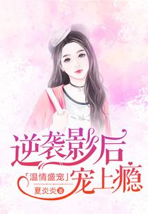 嫣荡阙