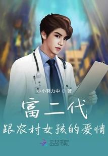心戒之远古的秘密