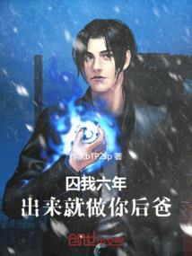 寒风向晚