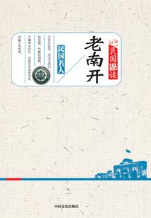 风行剑一