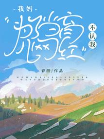 你好，腹黑总裁