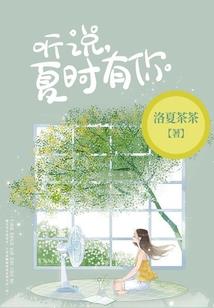 剪翼