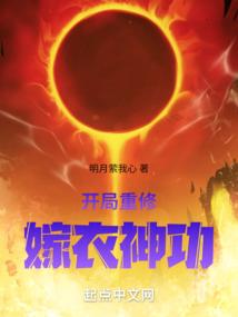 九玉虫洞