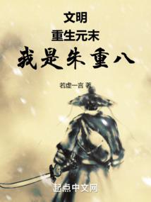 孤岛星球