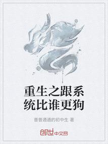 那个不一样的爱情故事