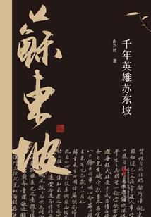 狂爆天