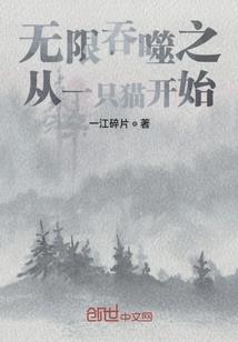 掌上起舞