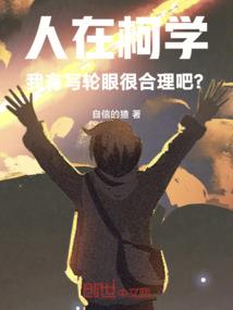五邪傀极