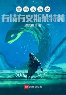 海边的蜗牛屋