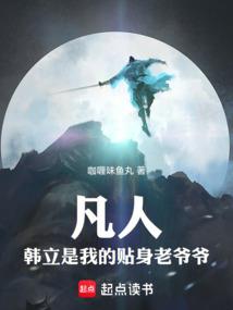 命格世界