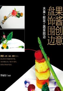 通天之真武大帝