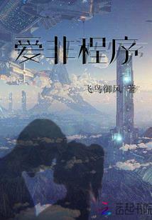 前婚如梦