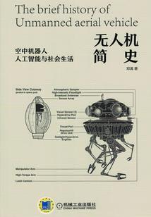 被美女收了做使魔