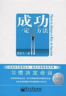 总裁的眼泪