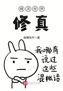 炼化僵尸血