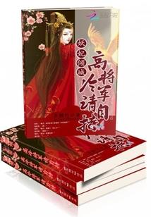 因缘之狐不归
