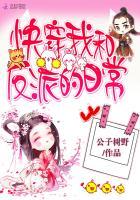 天道之天衍大陆