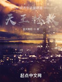 紫夏廖浅之丫头别乱跑