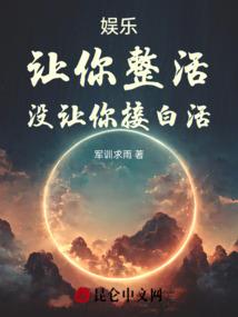 入道封神