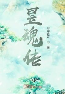 一顾倾心：守护小娘子
