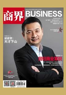 溺爱后