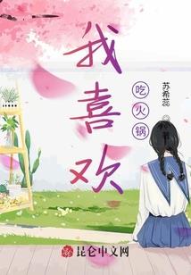 穿成反派他女友