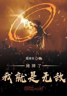 青春在左边