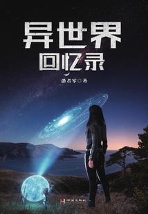 孤人