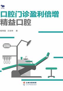 当世唐僧肉，开局掉进诡窝里