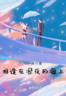 第一修仙儿