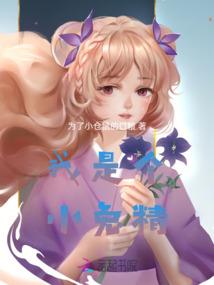 魂玉城