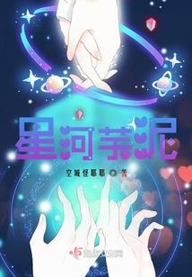 腹黑皇帝：绝色皇后骗回宫