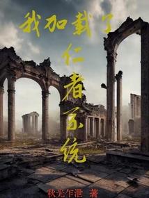 原始图腾