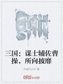 乱世木槿