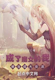 修神者玩转火影