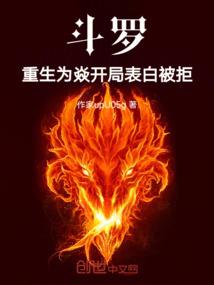 红尘遗梦