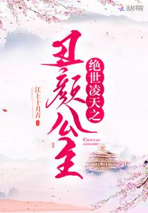 劫未了缘未尽