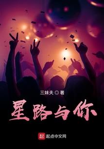 末世战歌之前奏