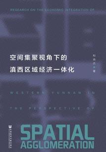 高武传奇