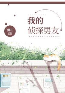 地狱之笔