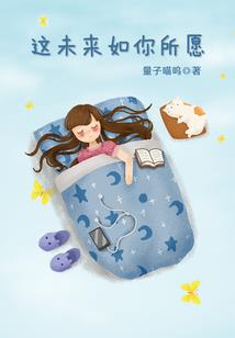 忧郁的清春恋