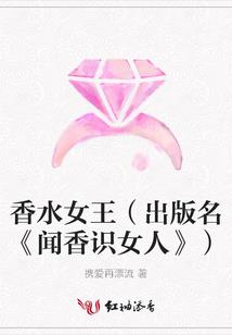 亚种