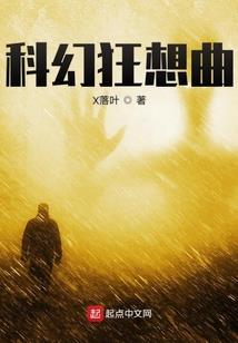 重生修仙之开局无敌