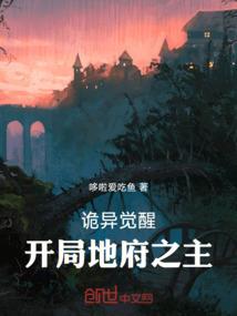 魔骄崛起