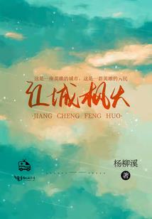 权先生，暗恋成瘾