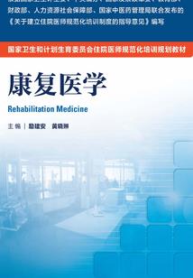 极品女白领