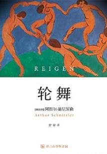 装载灵魂的石头